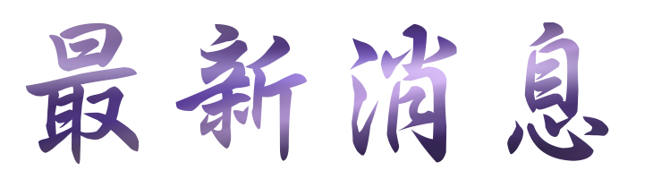 相親推薦-找婚友優質單身愛情-優質婚友社 相親推薦-找婚友優質單身愛情-優質婚友社